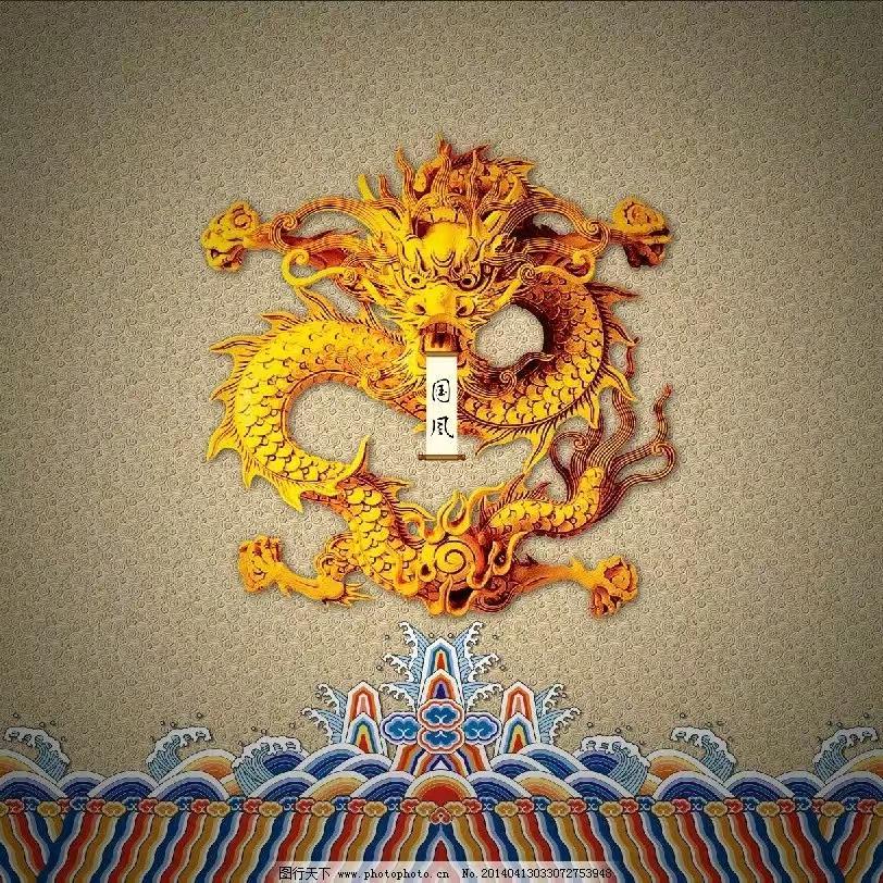 天地人和①