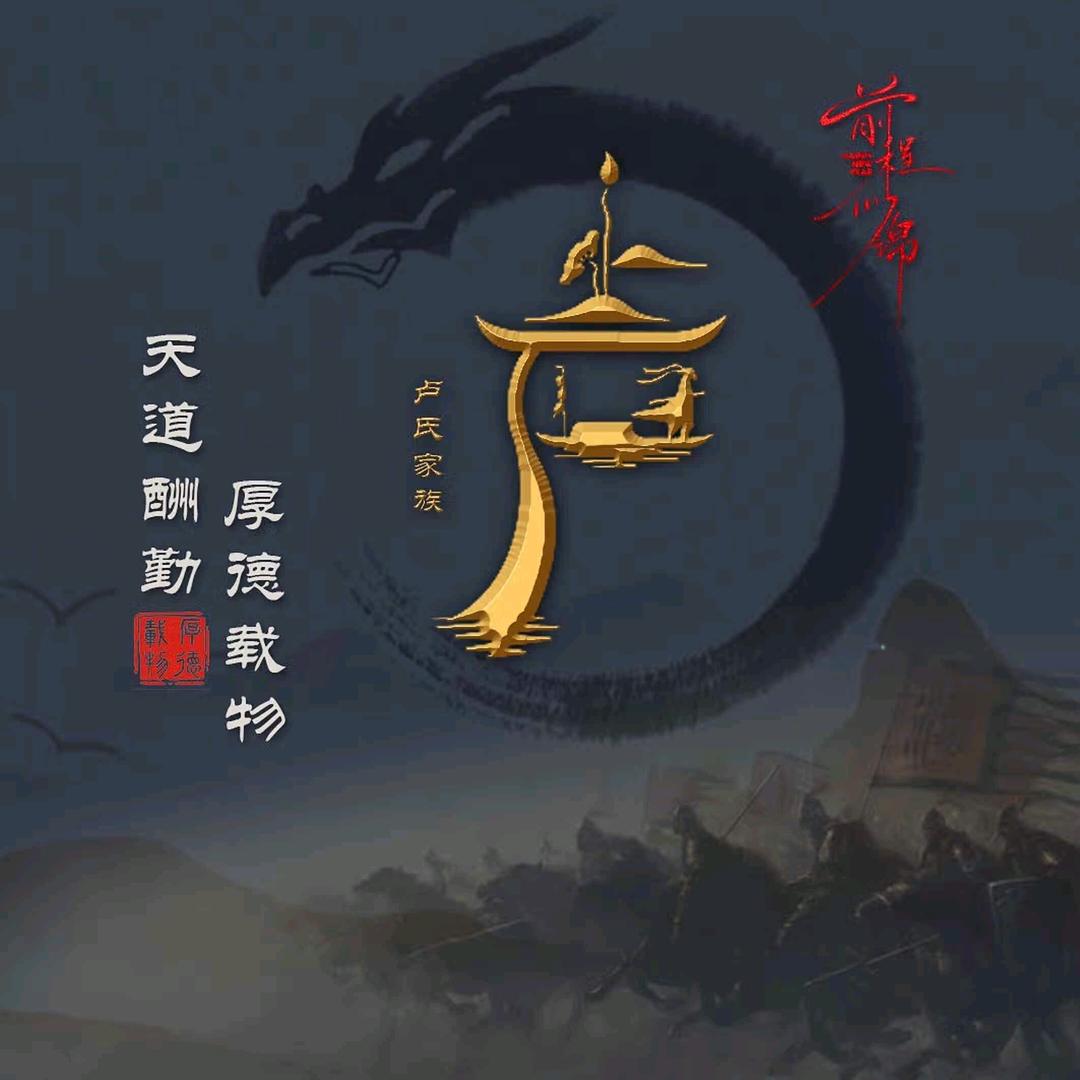 飞龙
