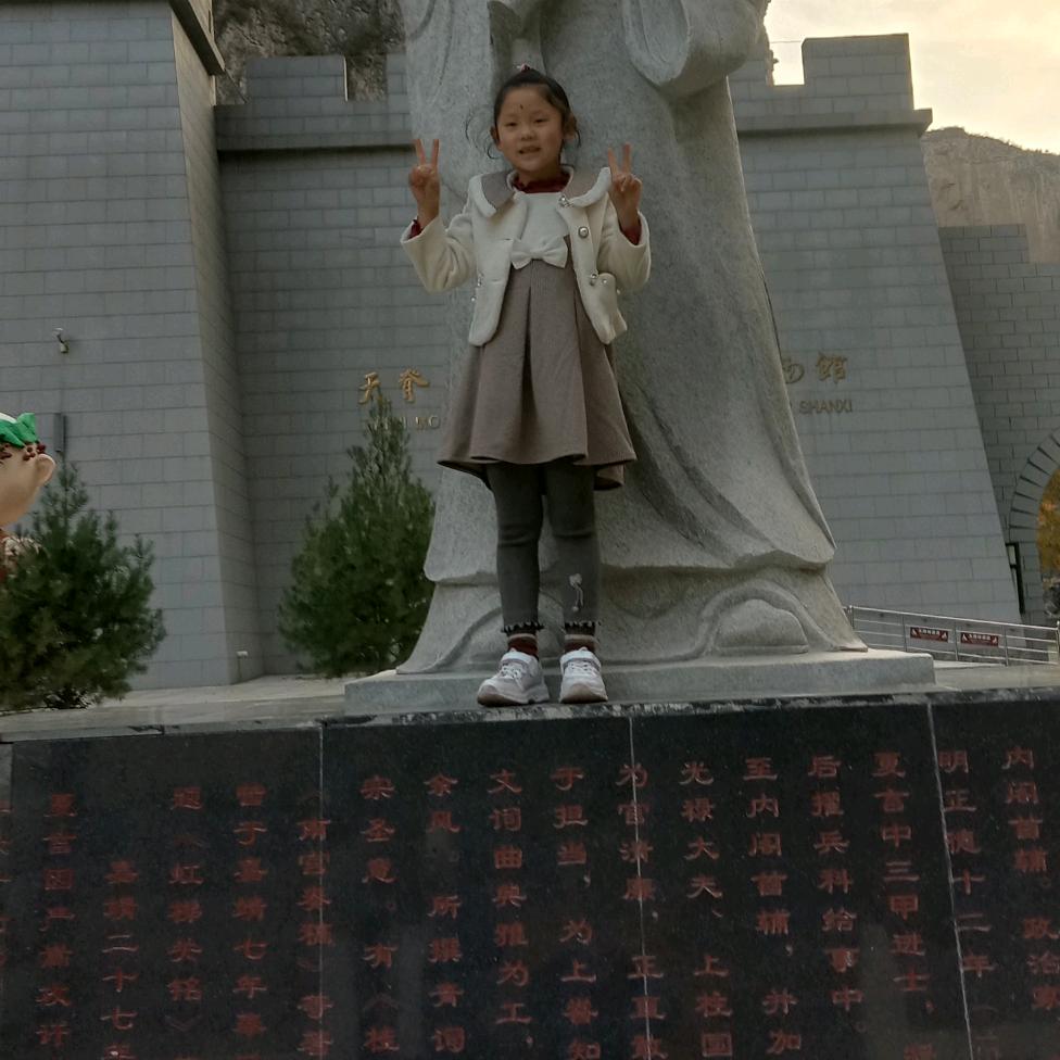 郑老四