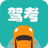驾考科一速成