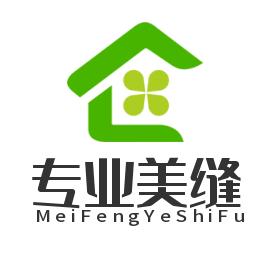 专业美缝小叶
