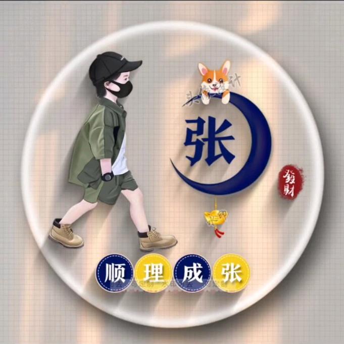 一条酸菜鱼。