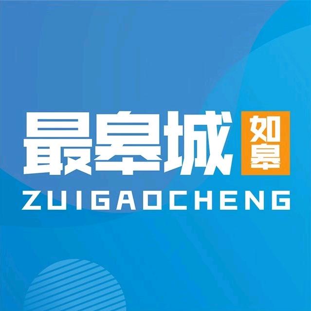 最皋城