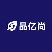 品亿尚个人护理