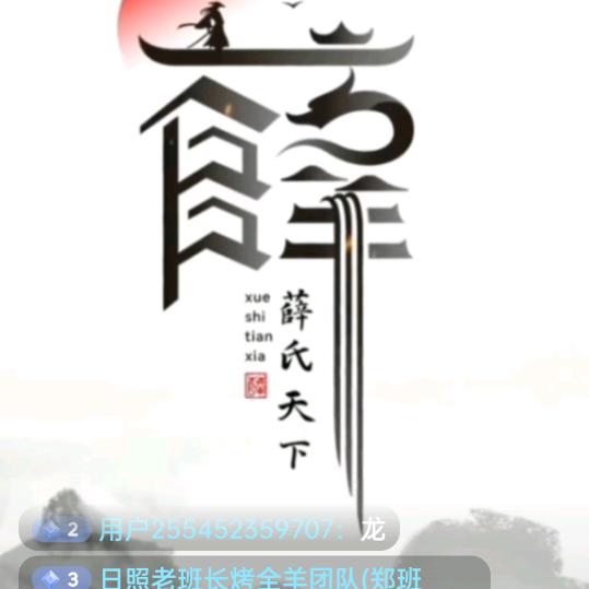 高度
