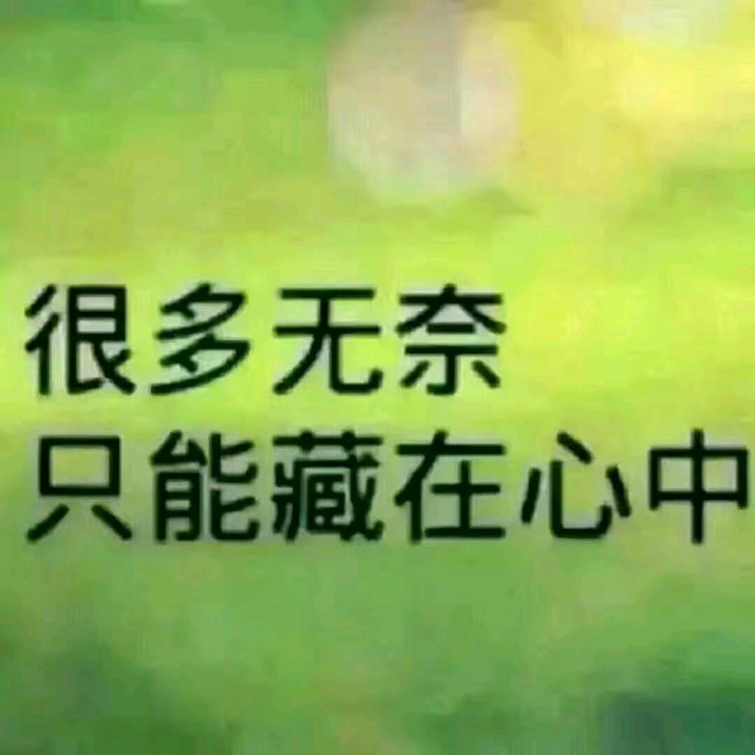 恨铁不成钢