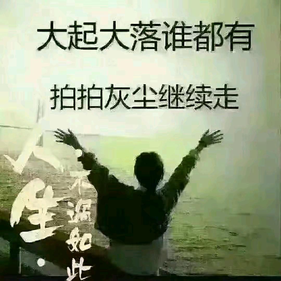 为了明天