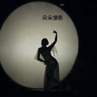 朵朵撩影
