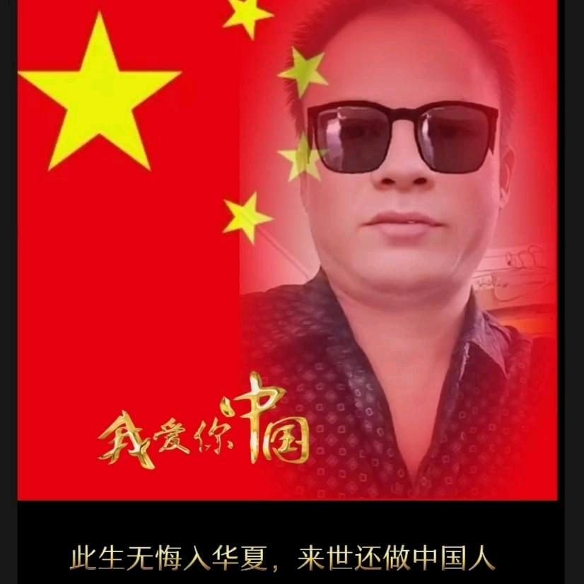 🤝福满钵满🧮🎁🇨🇳