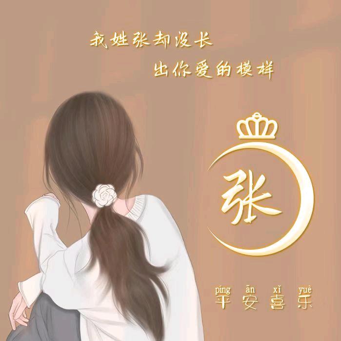 宁晓爱分享