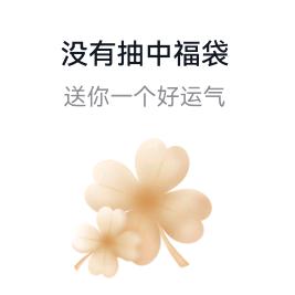 心缘￡注定