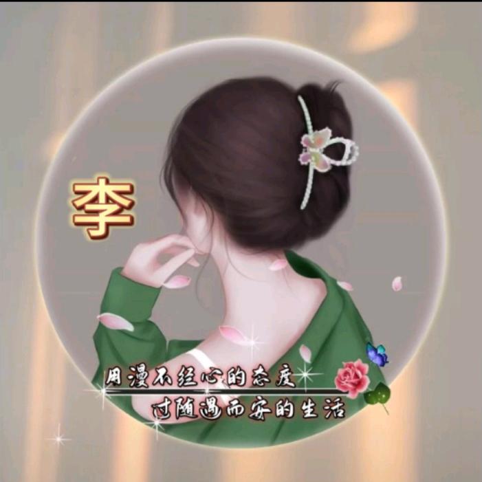 ღ᭄ꦿ幸福ꕥ᭄ꦿ