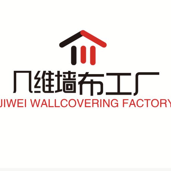 几维墙布工厂