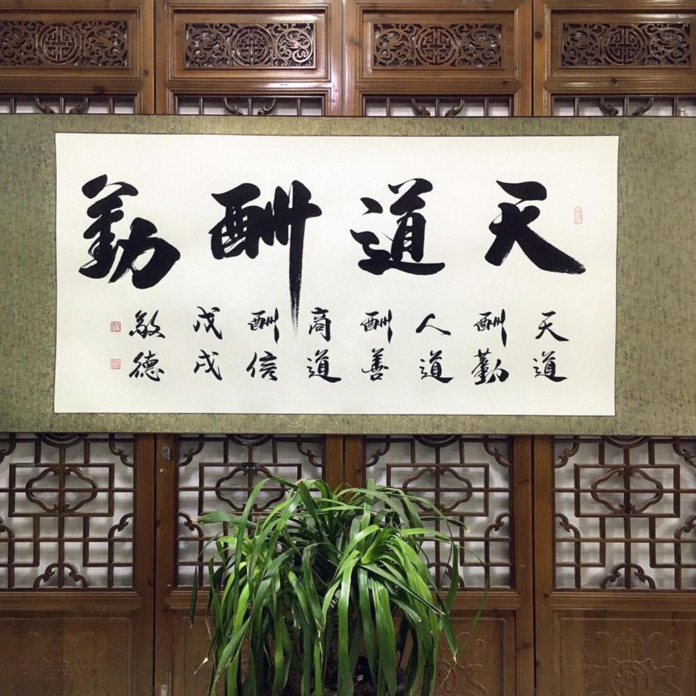 風生水起