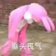 虚无神君的乌鲁兹头像