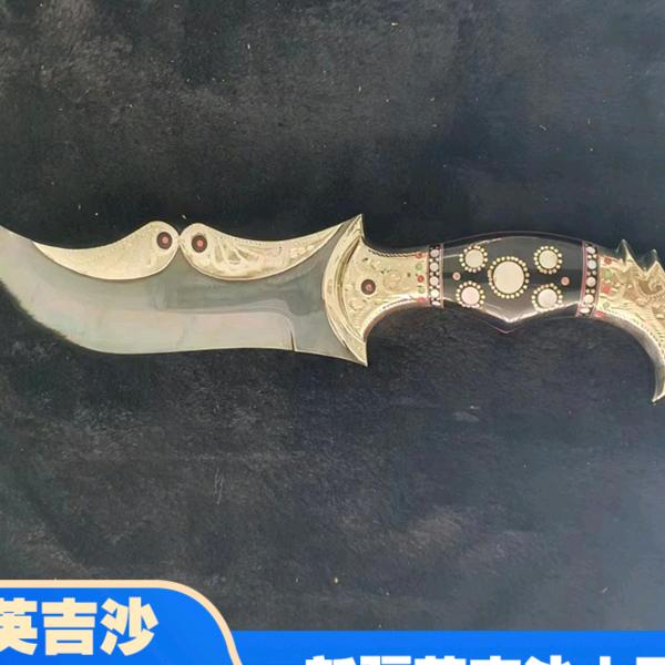 英吉沙手工刀