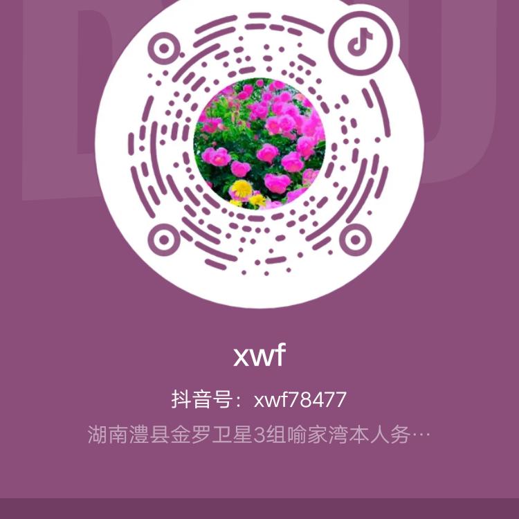 xwf