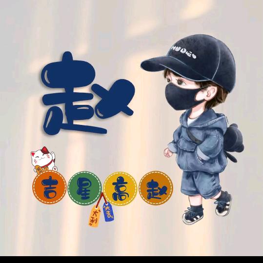 清晨