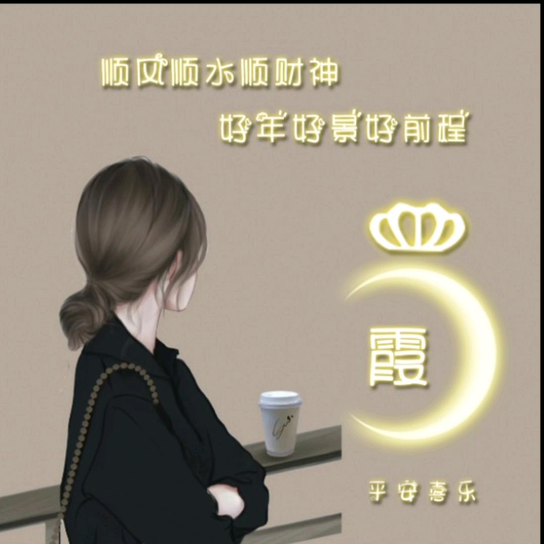 石矶姐姐
