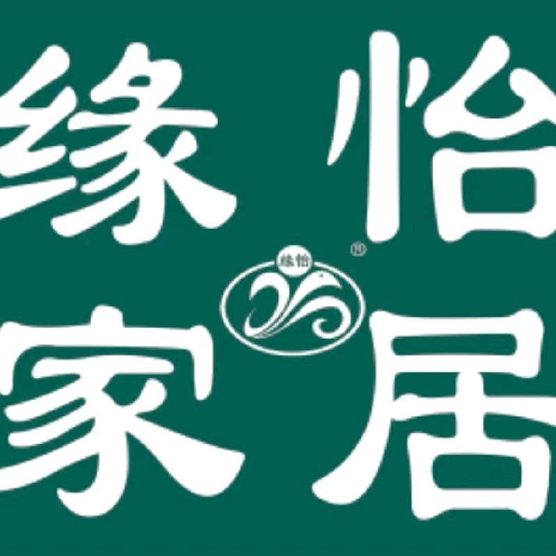 缘怡家居（双墩店）