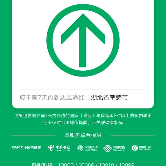 张明宏