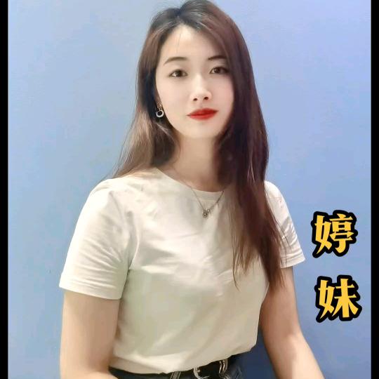 中江婷妹（装修避坑）