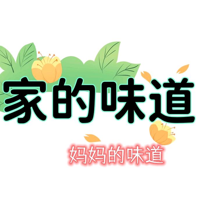 精品土特产