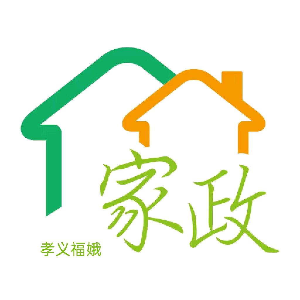 孝义福娥家政防水