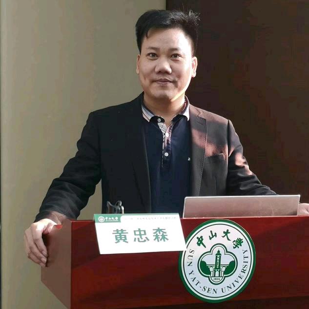 黄忠森干心理