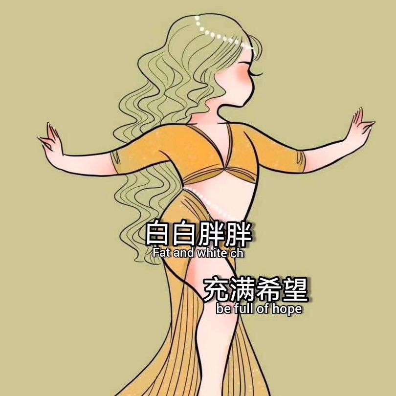 嘉嘉服饰