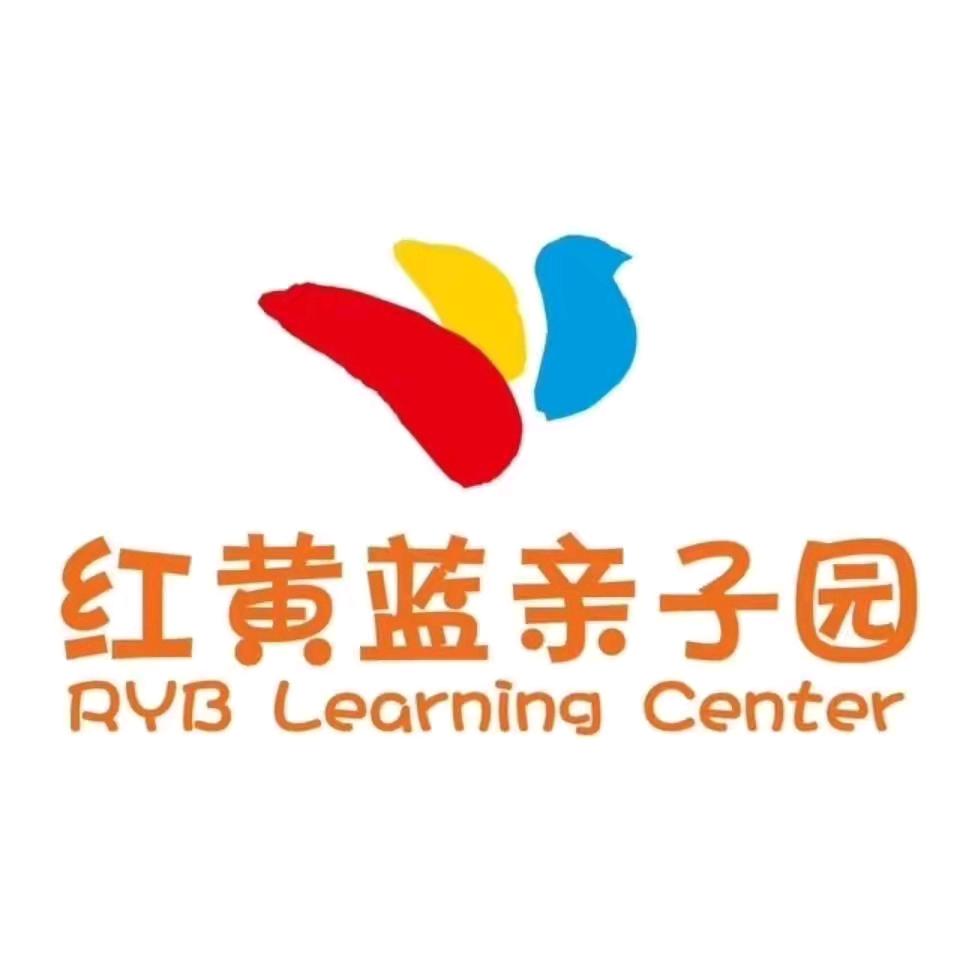 红黄蓝金州亲子园
