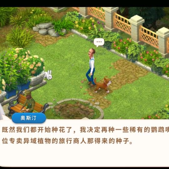 草原上的狼