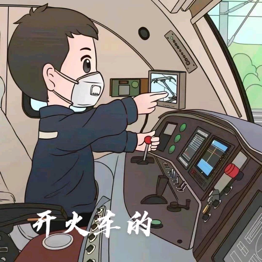 小罗同志🇨🇳