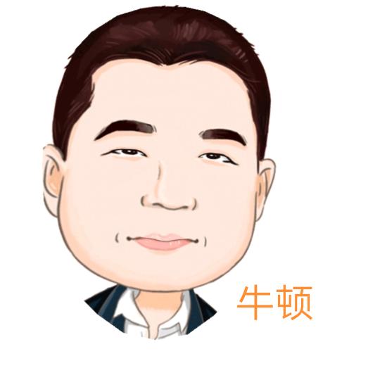 牛顿九原正义园