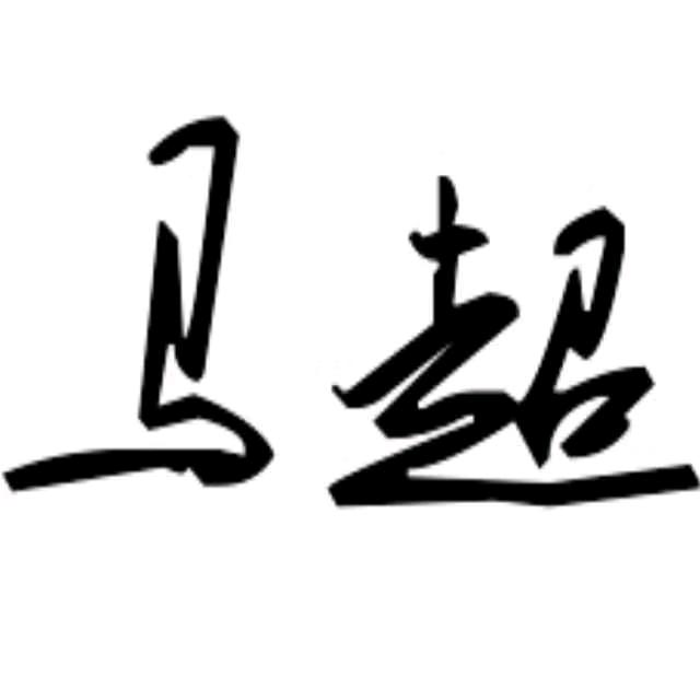 乌鸦002