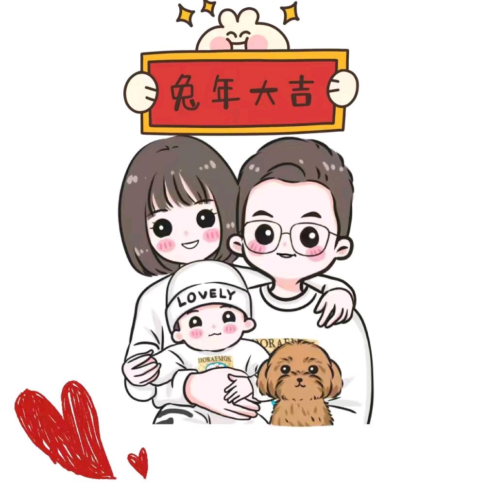 元宝麻麻