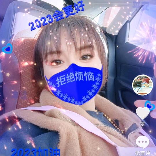 总裁。