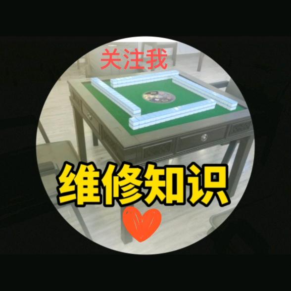 （周。师傅）麻浆机维修