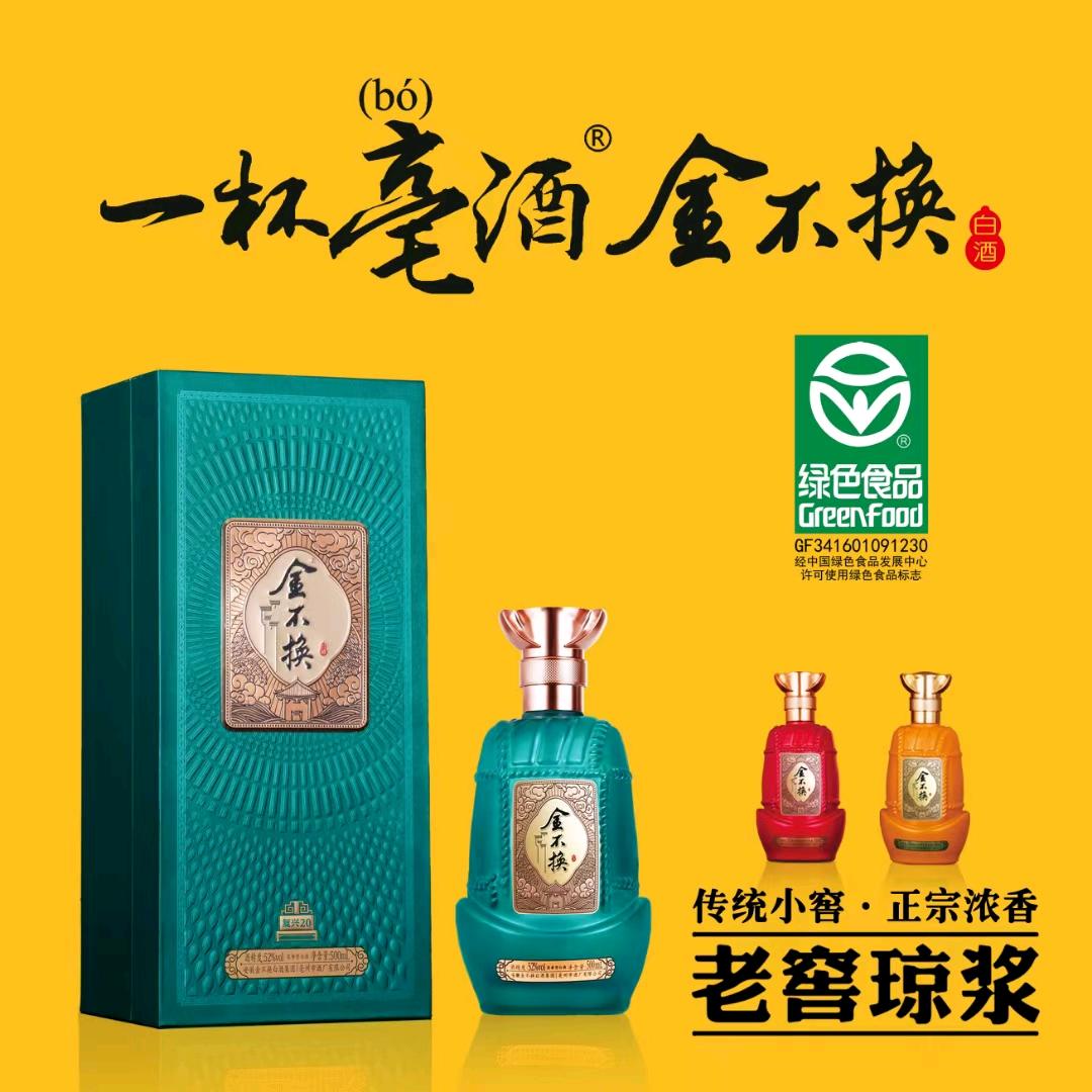 鑫达名酒仓储店