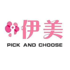 伊美罩衣生产厂家