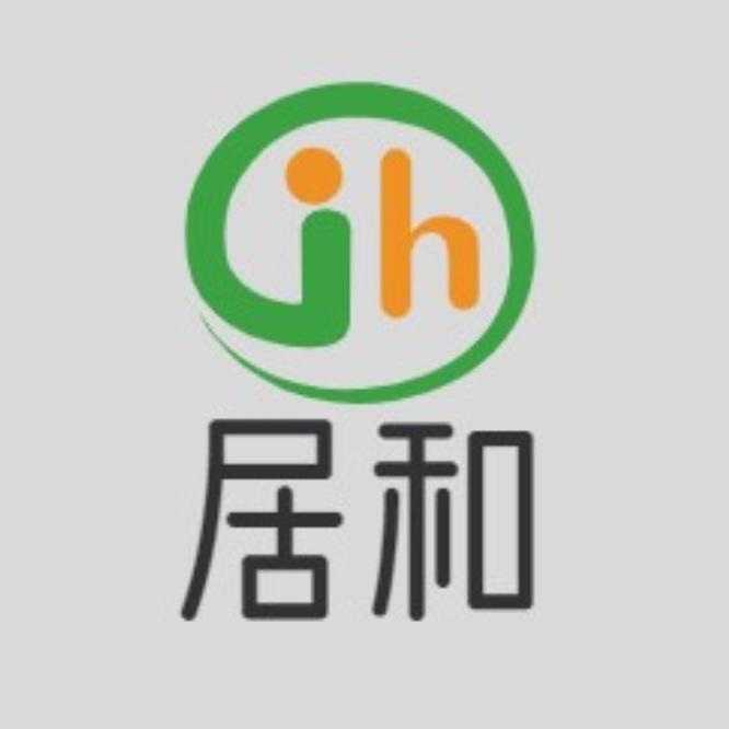 居和家居