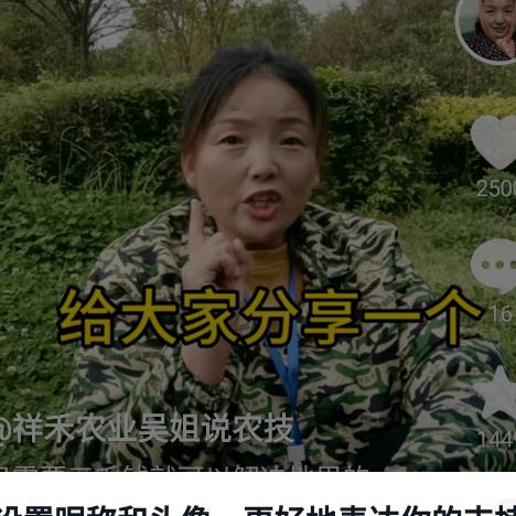 除草王
