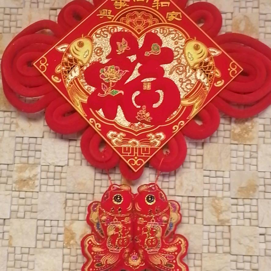快乐一生