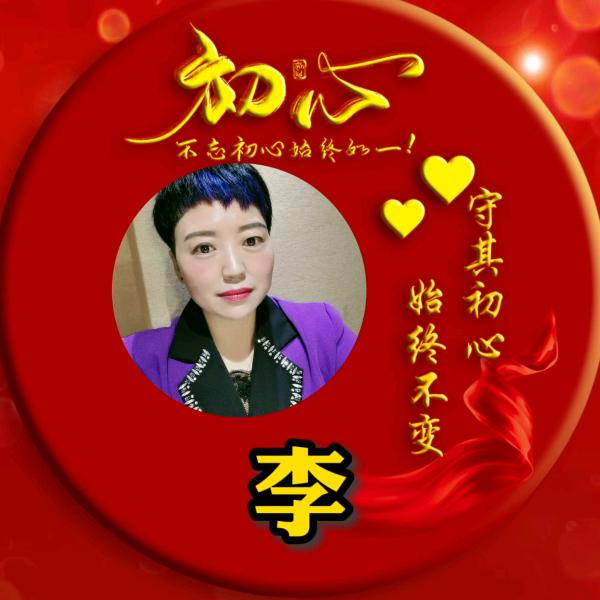 深蓝色的海 :芳子