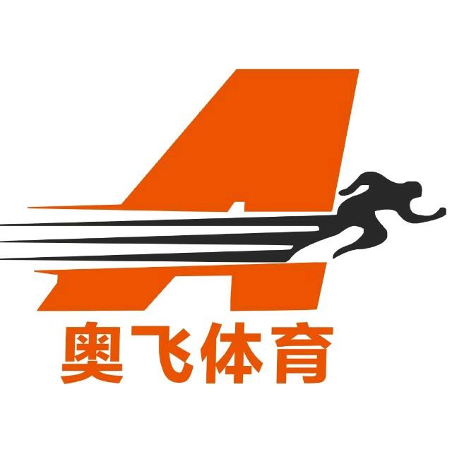 婺源奥飞体育（体育中心）