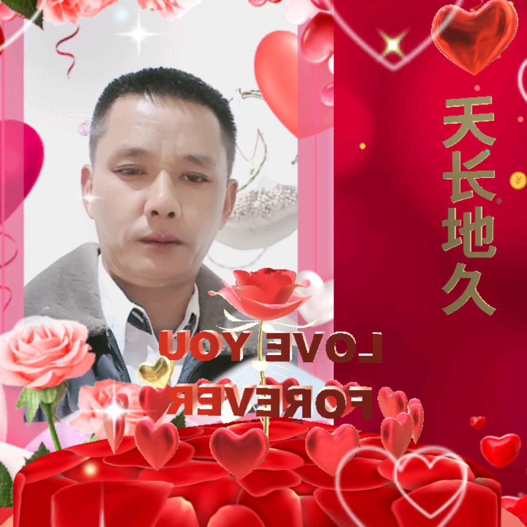 花好月圆