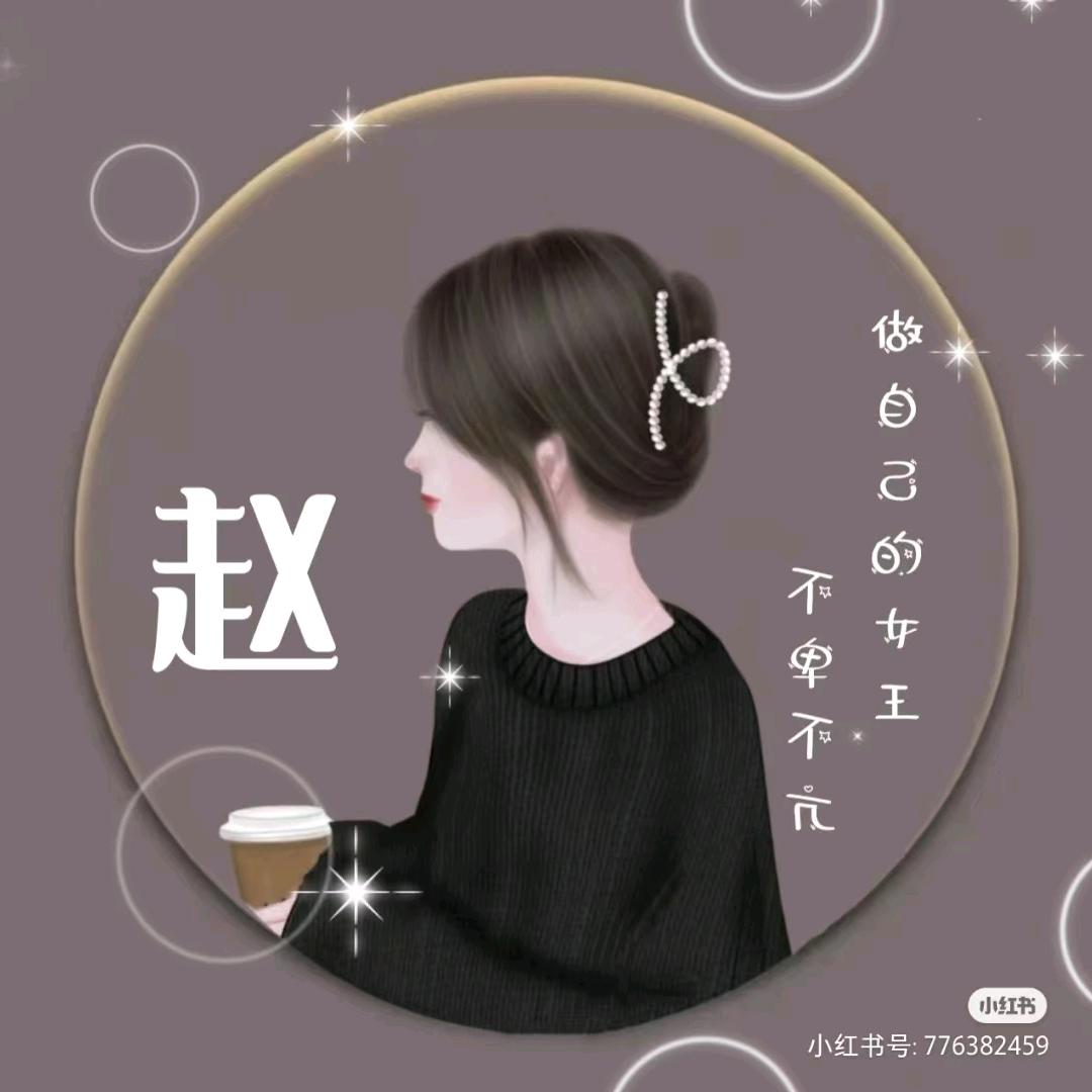 人生如梦