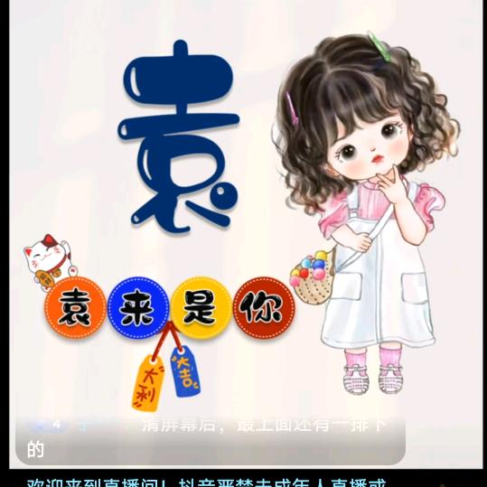 春暖花🌺开
