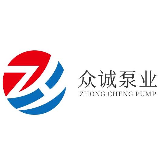 泊头市众诚泵业