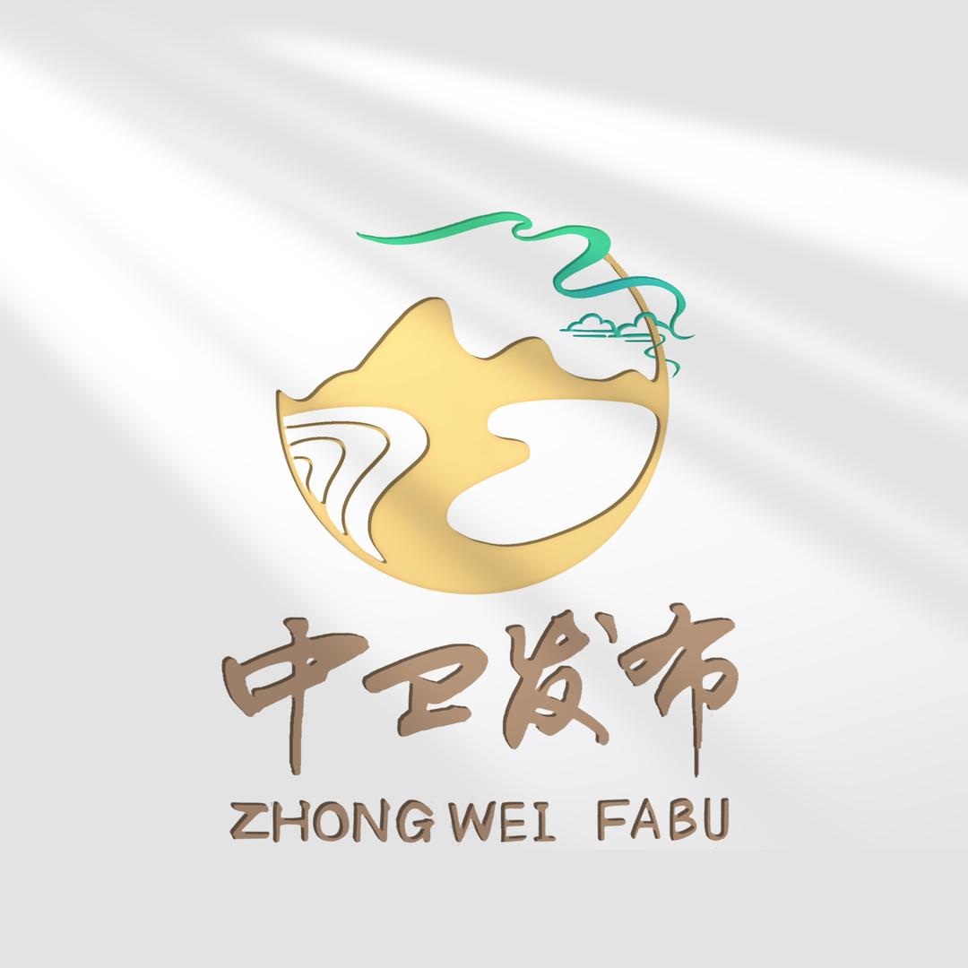 中卫发布